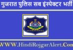 गुजरात पुलिस सब इंस्पेक्टर भर्ती 2021 Gujarat Police Sub Inspector Jobs के लिए आवेदन